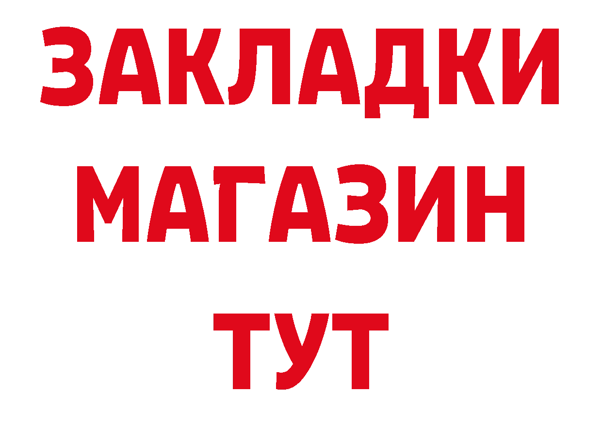 Магазины продажи наркотиков  как зайти Нолинск